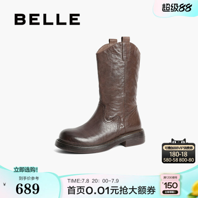 Belle Retro Western Cowboy Boots Women's Boots New Winter Genuine Leather Slim Short Boots B2395DG4
