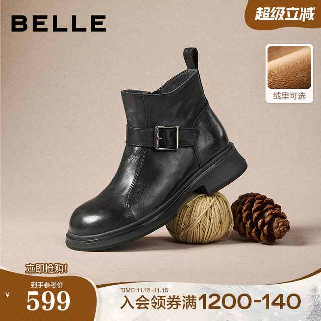 
Belle black boots scratched leather fashion boots plus velvet new black Chelsea boots short boots E8P1DDD5 pre