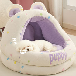 Dog House, Thickened for Winter, Warm, Enclosed, New Style, Safe and Secure, Suitable for All Seasons, Villa for Small Dogs, Pets, and Cats