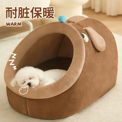 Dog House Is Warm in Winter, Thickened and Enclosed, Safe and Unique for Small Dogs Like Teddy, Suitable for All Seasons, Cat Pet Supplies
