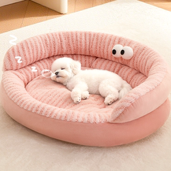 Dog Bed for Winter Warmth and Security, Suitable for Small and Medium-Sized Dogs Like Teddy, Sofa for Sleeping, Suitable for All Seasons, Pet Cat Bed