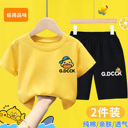 100% Pure Cotton Boys and Girls Short-Sleeved T-Shirt 2026 Summer New Kidsren's Clothing Baby Shorts Two-Piece Set