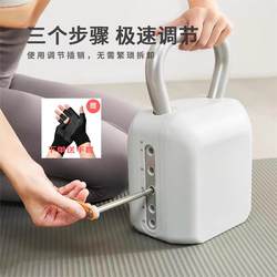 Adjustable Kettlebell for Men and Women, Home Fitness, Heavy Weight, Professional Cast Iron Kettlebell, Hip Training Tool