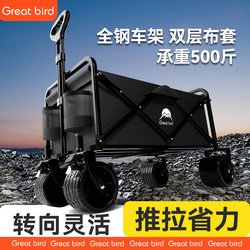 Gexiudan Camping Cart, Camp Trailer, Outdoor Folding Extra-Large Camping Handcart, Small Cart, Picnic Cart with Table Board