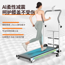 Household Walking Machine Multi-Function Adjustable Folding Two-Wheel Walking Machine Indoor Fitness Electricity-Free Silent Sports Treadmill