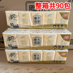 Qingfeng Handkerchief Paper, Small Pack Portable Napkins, Facial Tissues, Pocket Tissues, Handkerchief Tissues, Sanitary Paper