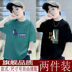 Boys' 100% Cotton Short-Sleeved T-Shirt, New Style, Stylish Summer Children's Clothing, Half-Sleeved Top for Older Children, Trendy