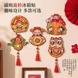 Rotating Refrigerator Magnets with Personalized Creative Designs, 2026 Year of the Horse New Style, Fortune Character Door Stickers, Festive Hanging Decorations, Atmosphere Decoration