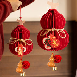 New Year Decorations, Gourd-Shaped Small Red Lanterns, Hanging Ornaments, Atmosphere Arrangement, Year of the Horse 2026 New New Year Supplies
