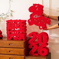 3D Horse Year Fortune Character Decorations 2026 New Year New Model Spring Festival Living Room Atmosphere Decoration Items