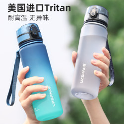 Youzhi Student Sports Water Cup, Portable Summer Cup for Men, Fitness Water Bottle for Women, Large Capacity, Anti-Fall Outdoor Cup