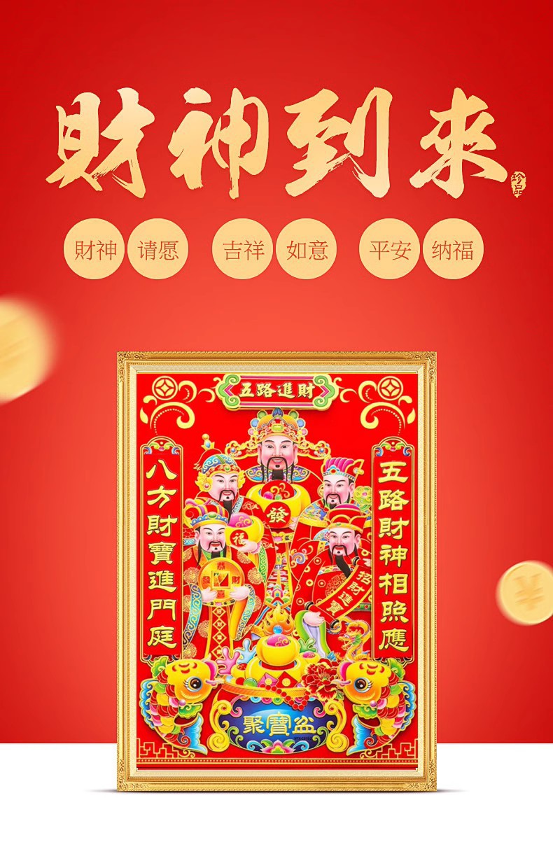 5d five-way God of Wealth diamond painting 2024 new living room nave ...