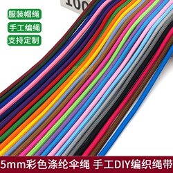 5mm Polyester Round Cord Minimalist Style Bag Keychain Braided Rope Creative DIY Phone Weaving Paracord Clothing Hat Cord