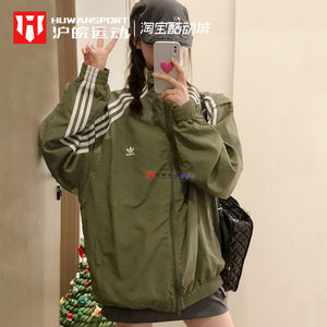 
Adidas/Clover men's and women's removable sleeves stand collar classic striped sports casual jacket JM9252