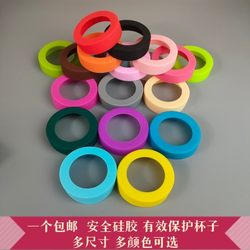 Anti-slip anti-wear cup holder thermos cup silicone cup cover