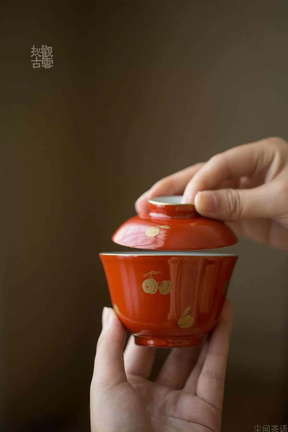 新しいスタイル 茶器 茶椀 茶碗 柿ノ帯写 相生浦窯 古 那波鳳翔造 茶碗 
