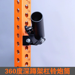 Barbell Rack with 360-Degree Rotation, Core Strength Deadlift Squat Rack, T-Shaped Rowing Machine, Fitness Equipment, Landmine Rack