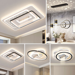 Living Room Main Light, Ceiling Light, Modern Minimalist New Style Bedroom Light, Whole House Package Combination, Elegant Guangdong Zhongshan Lighting Fixtures