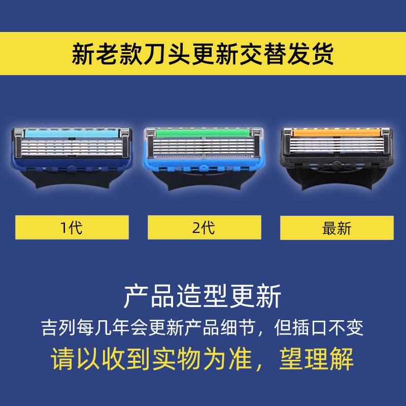 질레트 FENG YIN ZHI SHUN 수동 면도기 면도기 헤드 질레트 5층 초박형 면도날 -
