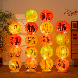 2026 New Year Atmosphere Decorations, Year of the Horse New Year Spring Festival Lanterns, Classroom Kindergarten Lantern Festival Scene