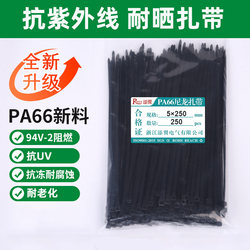 Anti-Uv, Anti-Sun Nylon Cable Ties, Plastic Cable Ties, Cable Management Ties, Wholesale Summer Outdoor Binding Straps