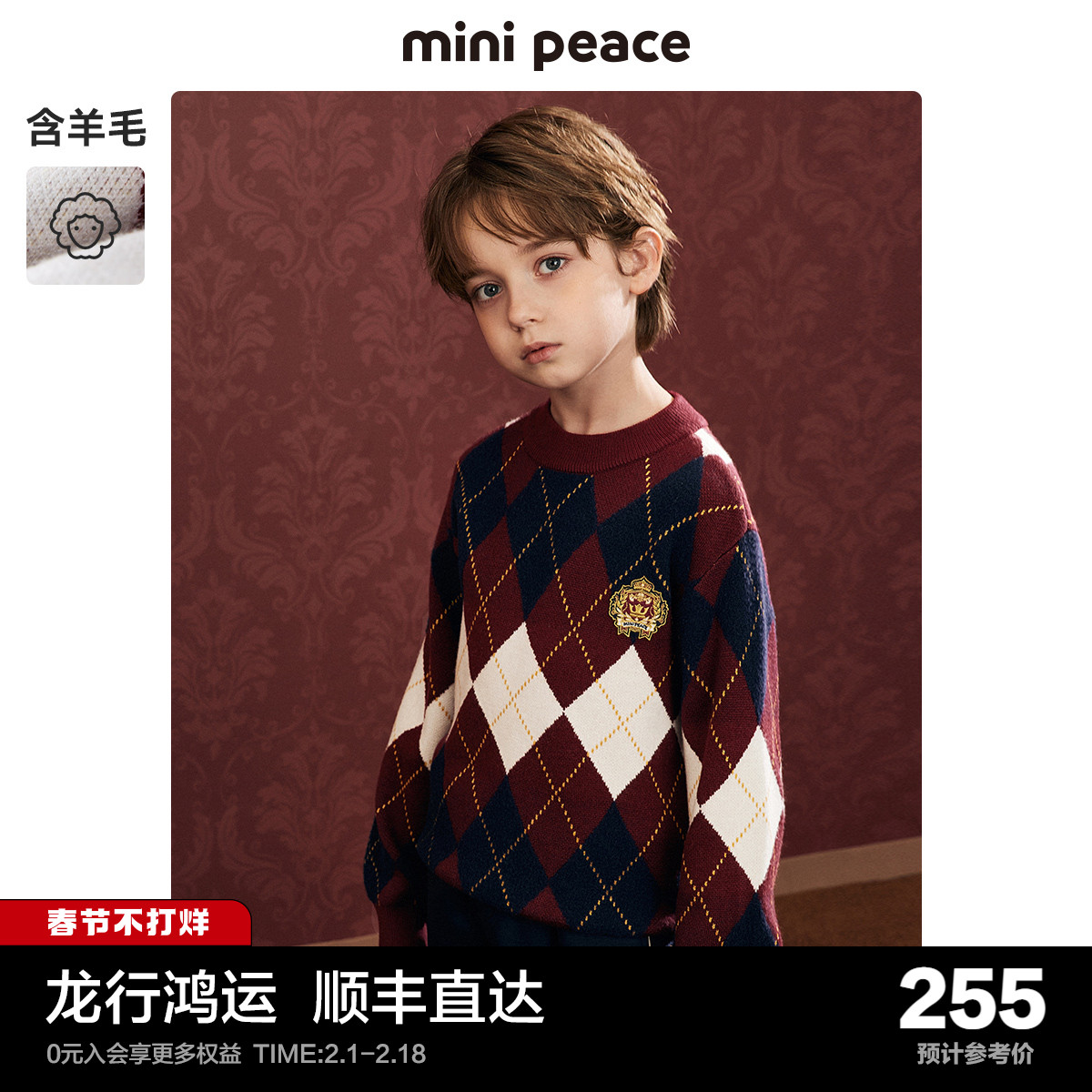 MINIPEACE Ƶ  Ÿ  , ܿ ҳ  ҳ   -