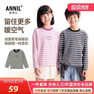 
Annair boys and girls round neck long-sleeved T-shirt 2025 autumn new casual striped bottoming top versatile