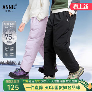 
Anel men's and girls' full waist cotton down pants 2024 new winter thickened warm casual pants three-proof and versatile