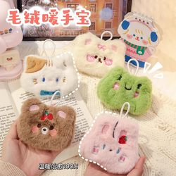 Hand Warmer 2024 New Model Self-Heating Handheld Warm Egg for Winter, Portable for Female Students, Special Warm Baby Device