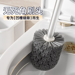 Toilet Brush with No Dead Corners, Wall-Mounted for Home Use, Cleaning Bathroom and Toilet, Magic Brush for Cleaning Squat Toilets