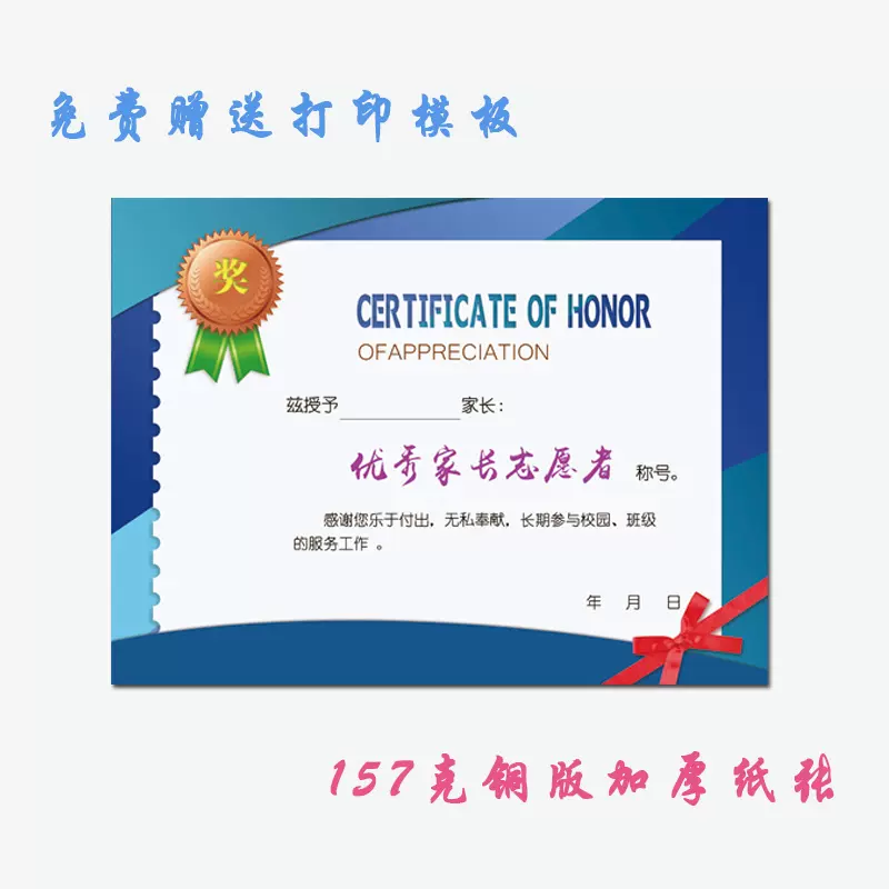 查询奖状官网网站入口_查询奖状证书真伪怎么查 查询奖状官网网站入口_查询奖状证书真伪怎么查