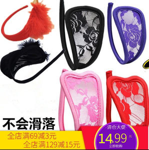Female c -shaped pants sexy underwear couple C -shaped panty pantye pose U -free elastic groin pants lace hair is convenient