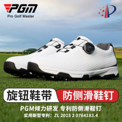 Pgm New Golf Shoes Men's Professional Waterproof Sports Shoes Knob Laces Men's Shoes Golf Breathable Shoes