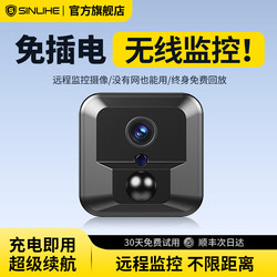 Camera Without Power Plug 2026 New Model Monitor for Home Use, Mobile Phone Remote Wireless Video Recorder, No Need for Wifi Network, Unplugged Charging, High-Definition Smart 4g Home Camera, Lifetime Free Data