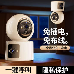 Smart Camera, No Need for Power or Wiring, 360-Degree Panoramic View with No Blind Spots, Wireless Home Monitor, Remote Access Via Mobile Phone, No Power Needed, High-Definition Night Vision, Two-Way Communication, Indoor Home Surveillance Camera