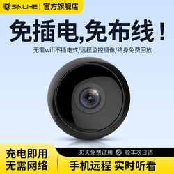 Wireless Camera, No Need for Power Plug, Remote Control Via Mobile Phone, No Network Required, High-Definition Night Vision, Home Camera, Non-Plugged Smart 4g Rechargeable Monitor, Video Recorder, Wifi Indoor and Outdoor Home Recorder