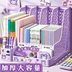 Folder Storage Bookshelf Desktop Book Stand Children's Student Books A4 Four-Compartment Small File Box Vertical Storage Rack Space-Saving Multi-Layer Office Desk File Organizer Storage Box