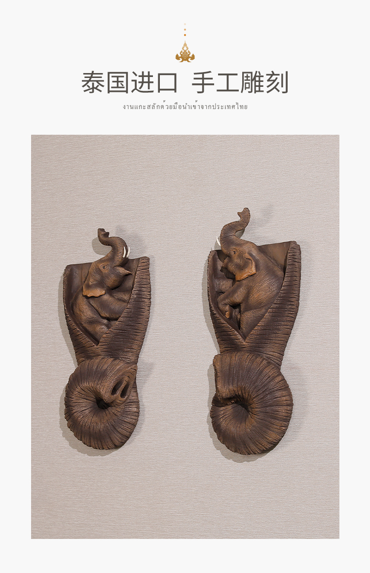 タイの木製象の彫刻 - 東南アジアの壁飾り