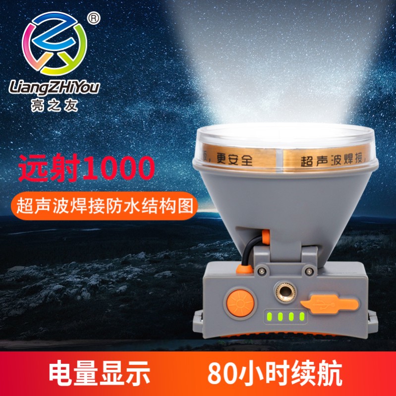 LIANGZHIYOU 7807       Ӹ    ߰   ߿   LED-