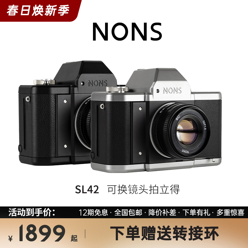 NONS SL42 ȯ  ̵ EF M42 FCY PK Ʈ SLR ȸ ̹¡ ī޶-