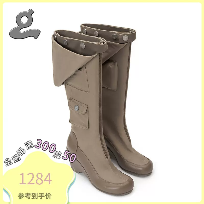 GRAPE QC Life筒靴 Twisted GRAPE QC Life筒靴 Twisted