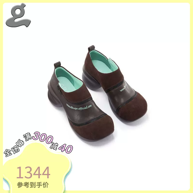 现货]GRAPE QC Life系列灰色涂鸦印花高跟女拖鞋凉鞋HoodieStar-Taobao 