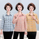 Mom Spring and Autumn Cotton Shirt New Casual Style Plaid Middle-aged and Elderly Women's Shirt 50 Cardigan Loose Top