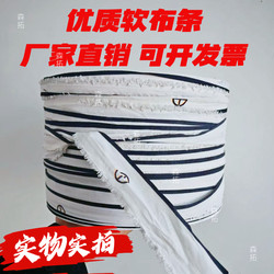 Tying Greenhouse Ropes, Film-Pressing Ropes, Fruit Tree Branch Pulling Ropes, Seedling Branch Pulling Ropes, Bundling Ropes, Soil Ball Bundling Straps, Windproof Cloth Strips