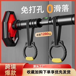 Pull-Up Bar for Home Indoor Fitness Equipment, Children's Exercise, Family-Friendly, No-Drill Door-Mounted Pull-Up Bar