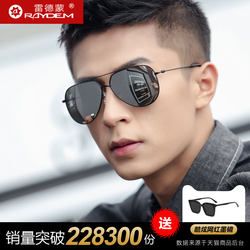 Polarized Sunglasses for Driving, Men's Sunglasses, 2026 New Model, Color-Changing Night Vision Glasses, Anti-Glare