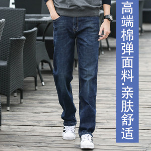 
Daniu high-end fabric skin-friendly and comfortable stretch jeans for men straight leg loose high waist deep crotch spring and autumn style