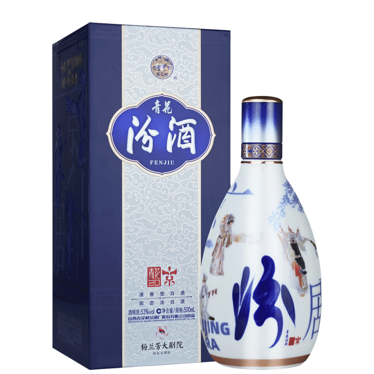 青花汾酒20年-淘宝逛一逛
