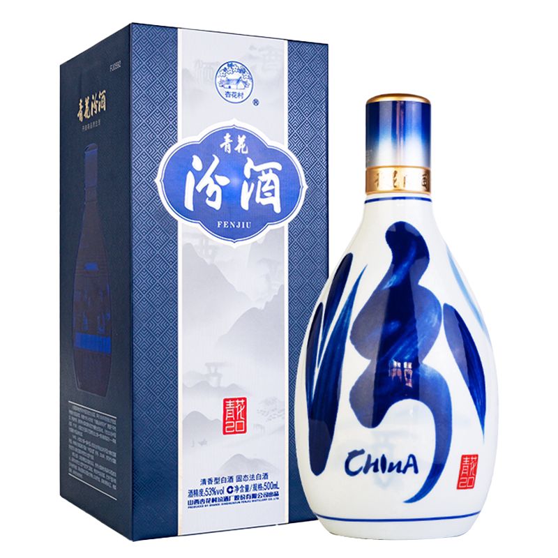 青花汾酒20年-淘宝逛一逛