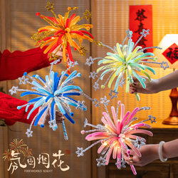 2026 New Year Decoration Handheld Twist Stick Fireworks Year of the Horse New Year Festival Glowing Atmosphere Decoration Props